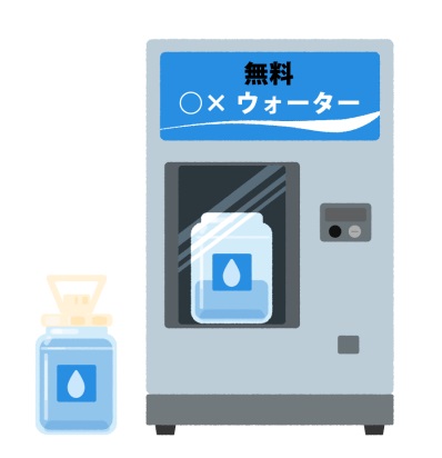 アルカリイオン水の給水サービス レビュー
