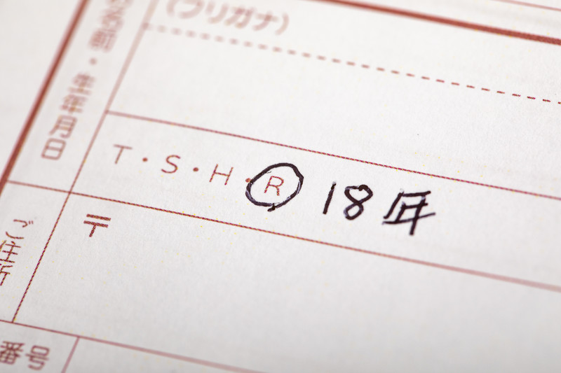 新元号(令和)発表の瞬間に一番白熱していたのは?